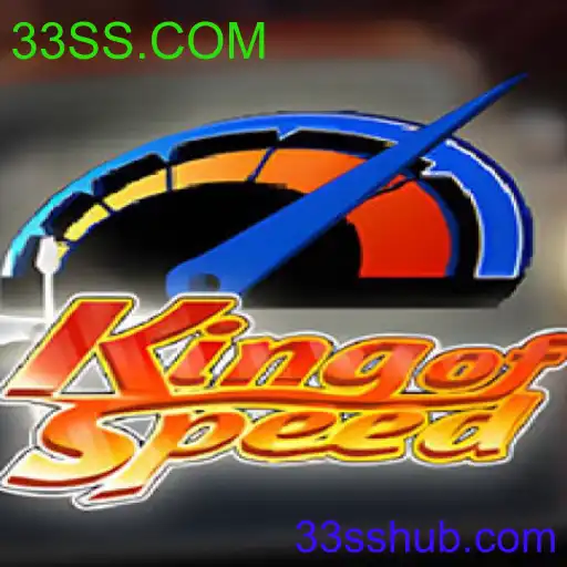 KingofSpeed: O Novo Fenômeno dos Jogos de Corrida com um Toque de Brasil